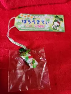 【未開封】安曇野 信州限定 わさび ご当地キティ チャーム 涙【匿名配送】 未開封】安曇野 信州限定 わさび ご当地キティ チャーム 涙