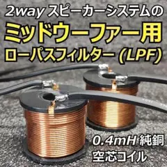 2025年最新】ペアコイル 2分4分の人気アイテム - メルカリ