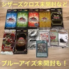 遊戯王　未開封　まとめ売り　超お得！　遊戯王　未開封　CoCo壱　青眼　未開封
