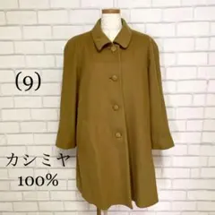 2026年最新】カシミヤロングコート キャメル レディースの人気アイテム