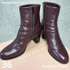 美品 FABIO RUSCONI バーガンディ レザー ブーツ 36 ボルドー