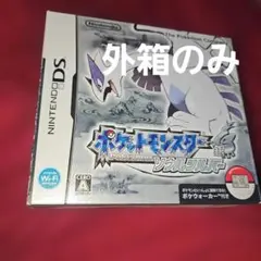 DS ポケットモンスター ソウルシルバー 外箱のみ