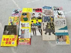 総額17000円相当 小説 文庫本 まとめ売り18冊セット 池井戸潤 村田沙耶香