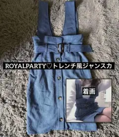 ROYALPARTY 2wayトレンチ風ワンピース