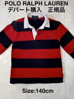 POLO RALPH LAUREN ラガーシャツ 140cm
