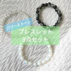 パワー ストーン アクセサリー ブレスレット ムーンストーン 水晶 誕生日石