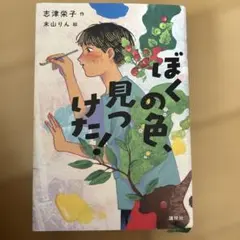 Item thumbnail for item ea8539b4-286d-4ead-bc2e-2b6933195ee0