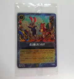 【未開封】ズートピア２　入場者特典　カード★