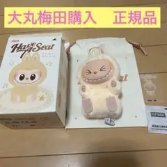 2025年最新】lab haveの人気アイテム - メルカリ