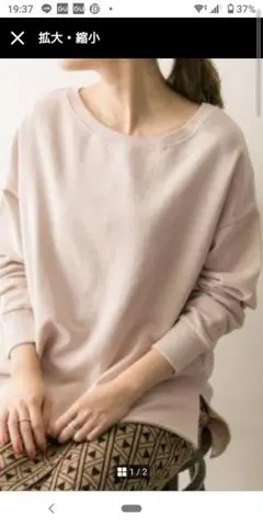 ボートネック スウェット