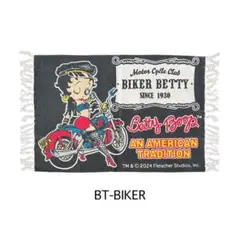 送料込み　コットン フロアマット / コットン キッチン マット　BETTY