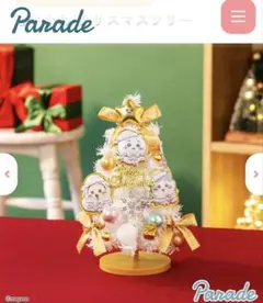 2025年最新】ちいかわ クリスマス ツリーの人気アイテム - メルカリ