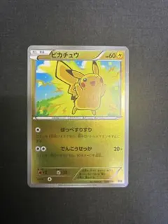 美品ピカチュウほっぺすりすりCP4 ミラー ピカチュウ 036/131 CP4 ミラー ほっぺすりすり 2016 - メルカリ