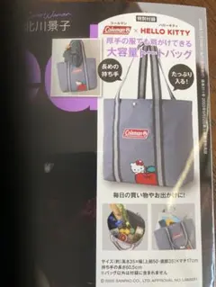 in RED12月号付録のみ