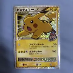 2026年最新】ポケモンカード ピカチュウM LV.X 043/DPt-P プロモの人気
