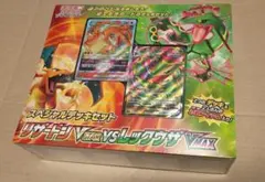 シュリンク付　スペシャルデッキセット　リザードン　レックウザ　スペシャルデッキのサムネイル