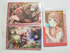 プロセカ　望月穂波　ウエハース　エピカ