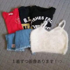 ピンクラテ、ラブトキシックまとめ売り