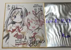 うみぼうず　コミケ　c108 きんにくぽよぽよ　風真いろは　新刊セット C108 きんにくぽよぽよ/うみぼうず 新刊セット ホロライブ 風真いろは