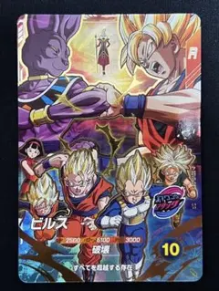 ビルス CP SDVP-033 ドラゴンボール スーパーダイバーズ
