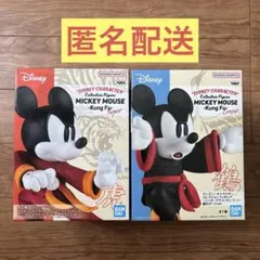 ディズニーキャラクター コレクションフィギュア ミッキーマウス カンフー 2種