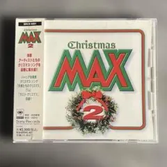 オムニバス・アルバム『クリスマス MAX2』CD☆帯付美品☆