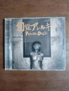 幻覚アレルギー「PSYCHE:DELIC」