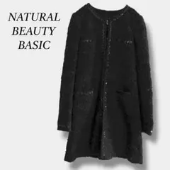 良品【ナチュラルビューティーベーシック】ツイード調ノーカラーロングコート M