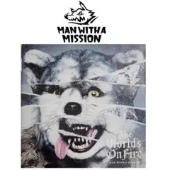 早い者勝ち！The World's On Fire