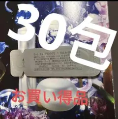 POLA BA グランラグゼO 保湿クリームマスク0.6g×30包