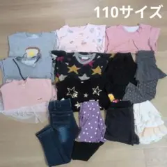 女の子まとめ売り 13枚セット 110サイズ