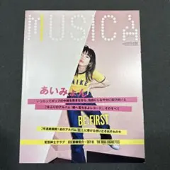 MUSICA 2022年9月号