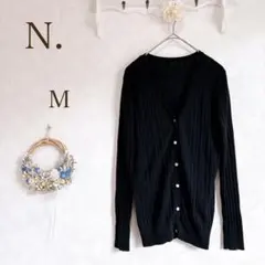N. カーディガン 長袖　ブラック 黒　M リブ　綿47% カジュアルのサムネイル