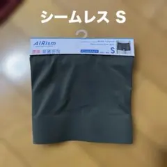 最安値 エアリズム シームレスボクサーブリーフのサムネイル
