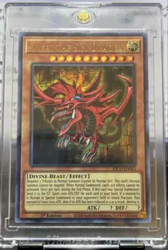 遊戯王　アルカナフォースXXI-THE WORLD　イタリア版アルティメットレア 遊戯王 アルカナフォースXXI-THE WORLD イタリア版アルティメットレア