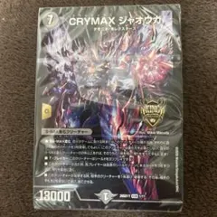黒緑ケンジキングダム 2026年最新】黒緑ケンジキングダムの人気アイテム - メルカリ