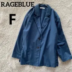 RAGEBLUE レイジブルー　薄手テーラードジャケット　ブルー　F