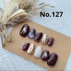 ネイルチップ　No.127 ブラウン　ニュアンス　ミラーネイル　もやもやネイル
