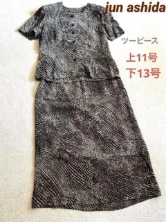 2026年最新】jun ashida レディース ワンピース その他の人気アイテム
