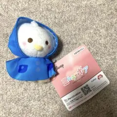 ピクサー キャラクターグッズ