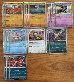 デッキパーツ18枚セット(ハリテヤマ・ルナトーン・マシマシラ・ユキメノコなど)