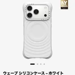 2026年最新】CASETiFY ウェーブ シリコンケース iPhone17proの人気