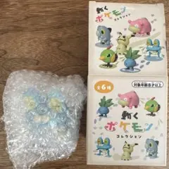 動くポケモンコレクション(ケロマツ)