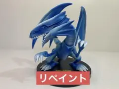 遊戯王 青眼の白龍 ブルーアイズホワイトドラゴン フィギュア　リペイント品のサムネイル