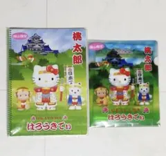 サンリオ♡キティ 岡山限定 桃太郎 レターセット 2001年 サンリオ♡キティ 岡山限定 桃太郎 レターセット 2001年 ご当地