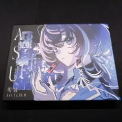 2026年最新】神椿 明透の人気アイテム - メルカリ