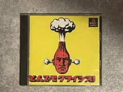 とんでもクライシス