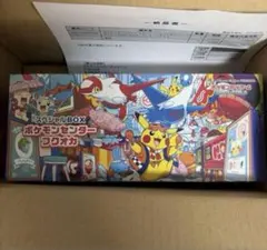 ポケモンセンター　フクオカ　スペシャル　ボックス　ポケモン　ポケカ