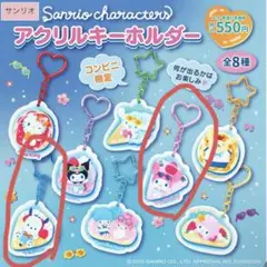 サンリオ アクリルキーホルダー