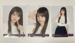 矢田萌華 Same numbers 封入生写真コ3枚セット